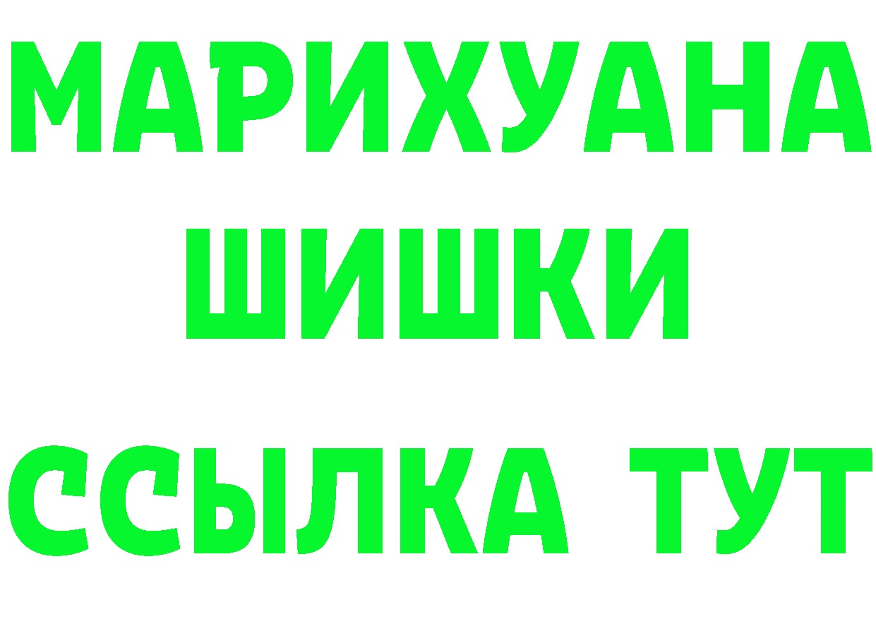 ГАШ убойный сайт это omg Волгореченск